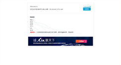 Desktop Screenshot of jingshen.com